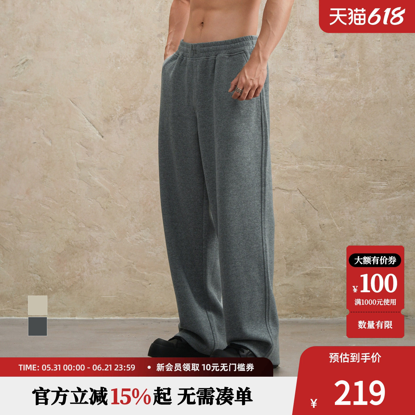 鹿家门春秋新款毛呢卫裤直筒户外休闲宽松大码男士运动健身长裤子