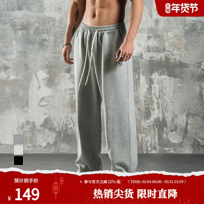 鹿家门秋季新款直筒弯刀卫裤大码训练运动长裤休闲宽松健身男裤子,运动服/休闲服装,运动长裤,淘宝优惠券,粉丝福利购,淘宝优惠卷