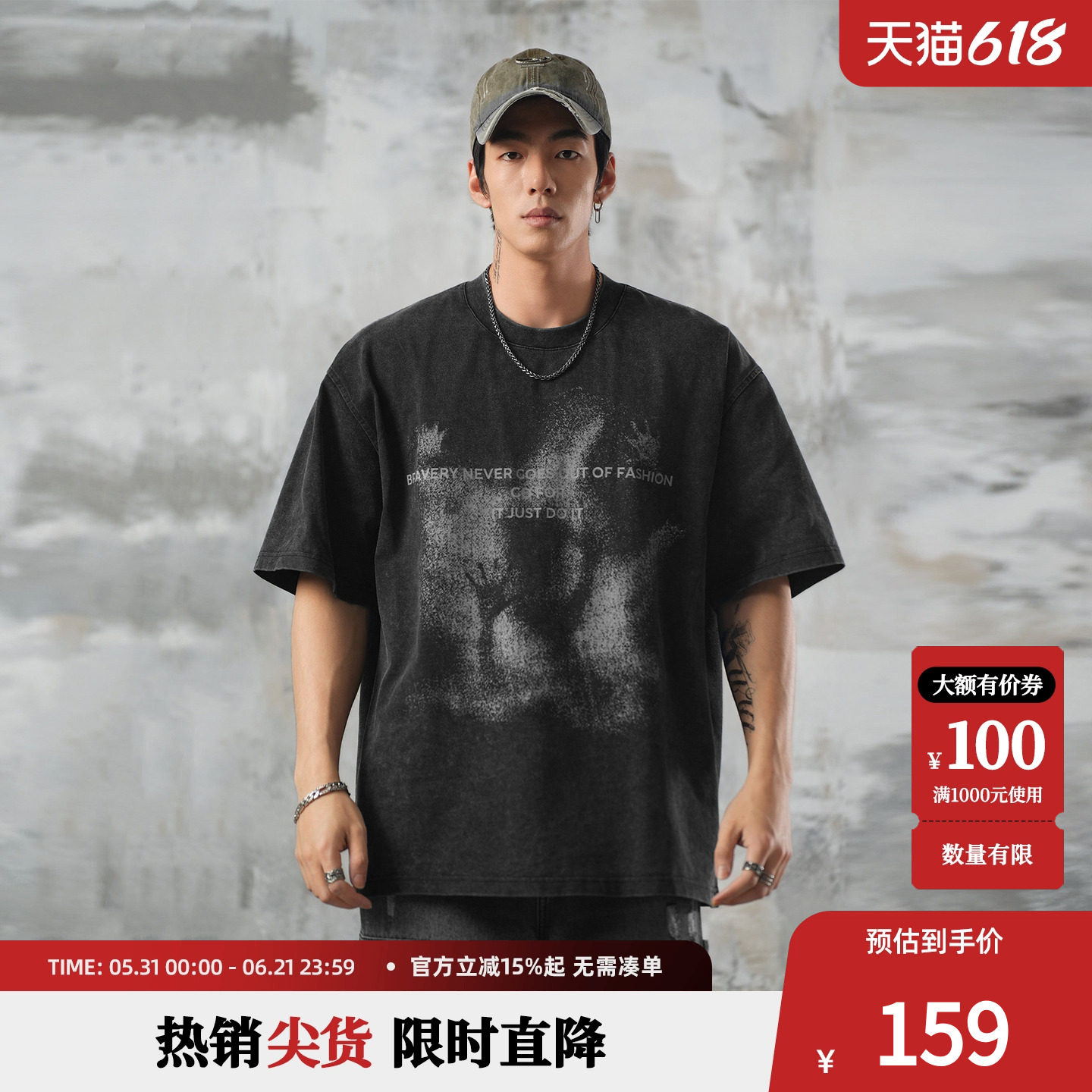 鹿家门做旧复古美式短袖男夏季运动休闲圆领上衣大码健身纯棉T恤