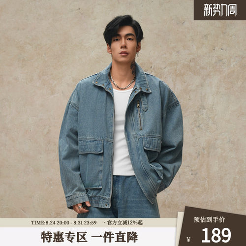 鹿家门牛仔外套男秋季新款宽松大码运动上衣美式复古重磅健身夹克