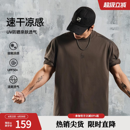 鹿家门防晒速干短袖T恤