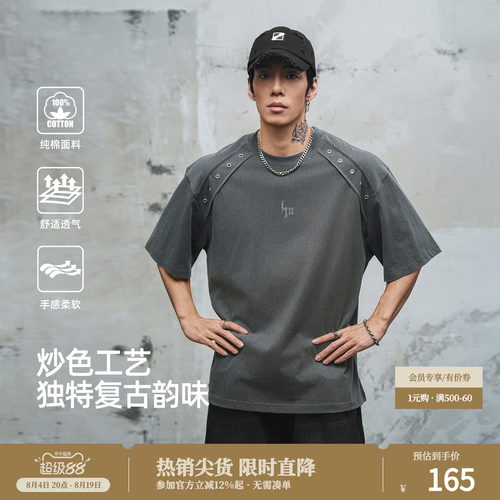 鹿家门炒色做旧重磅T恤男夏季纯棉宽松圆领运动短袖街头潮牌上衣