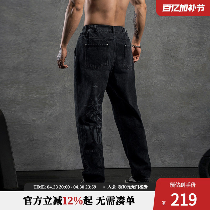 鹿家门新款宽松休闲牛仔裤男秋冬大码健身运动休闲裤百搭小脚裤子