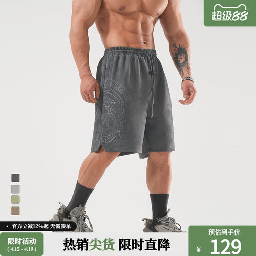 鹿家门四大神兽麂皮绒运动短裤