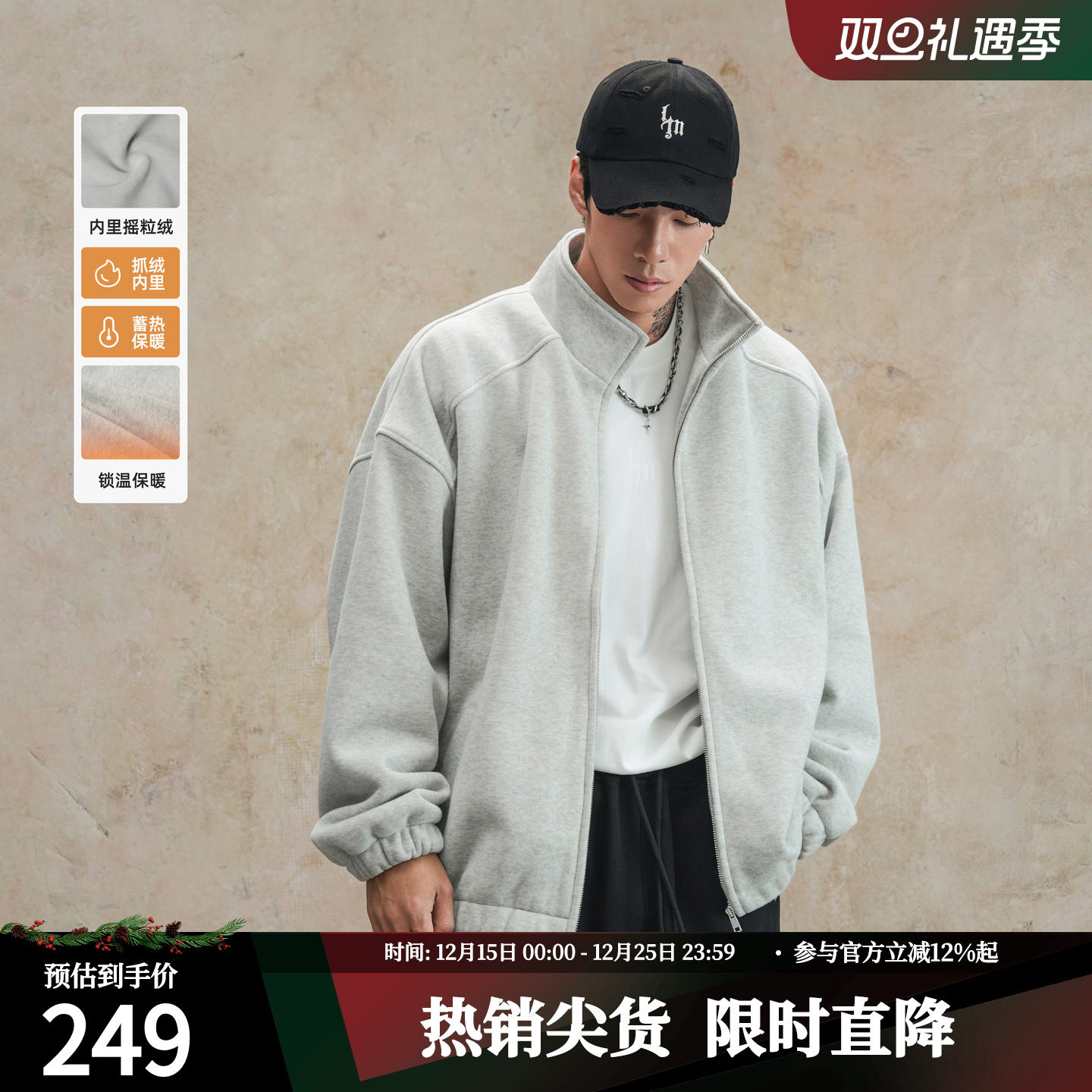 鹿家门秋冬新款美式健身运动加绒外套男士加厚保暖休闲上衣夹克男