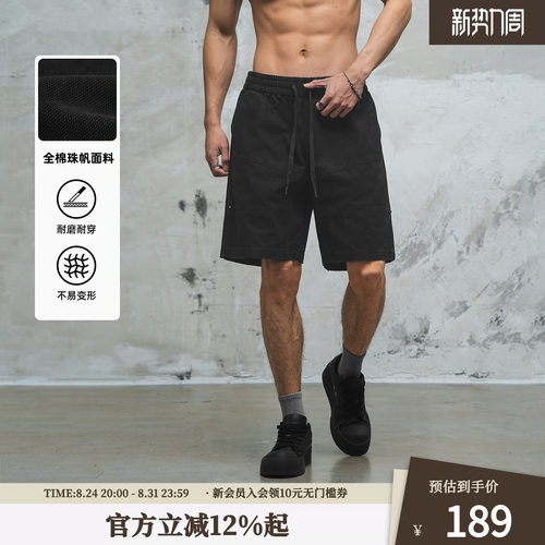 鹿家门2026夏季新款梭织短裤子加大宽松运动健身休闲大码男士