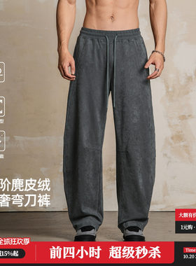 鹿家门秋季新款宽松运动弯刀长卫裤男士休闲训练健身大码直筒裤子