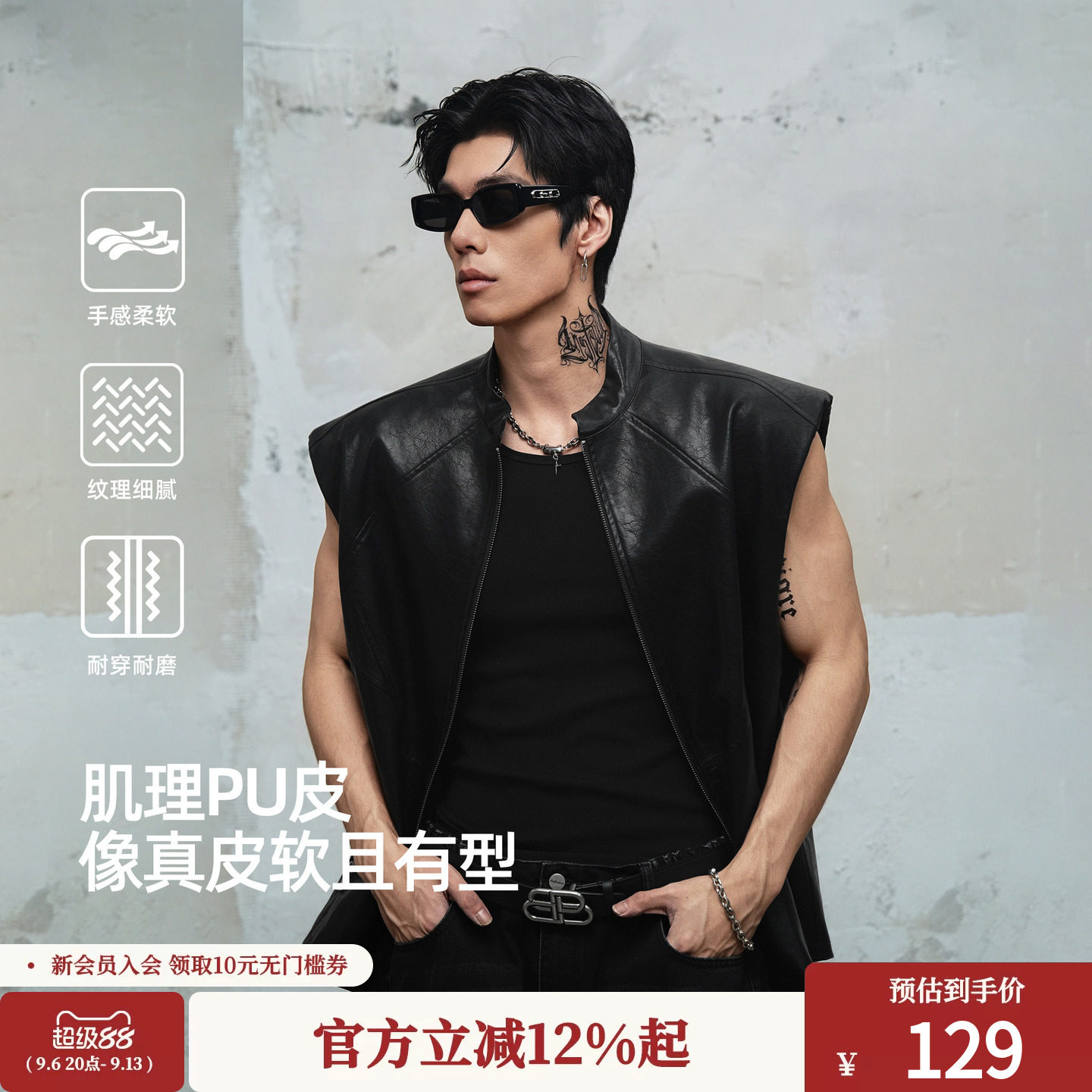 鹿家门2026新款黑色休闲PU皮马甲秋季立领背心运动健身无袖外套