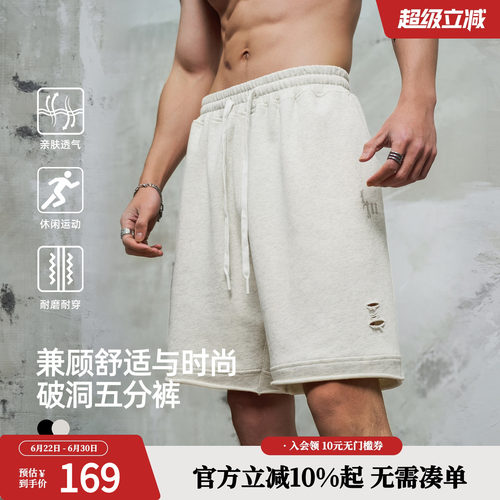 鹿家门夏季新款设计感破洞短裤休闲宽松大码男士运动健身裤子篮球