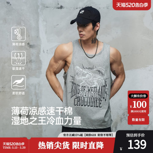 鹿家门凉感冰皮速干背心男夏网眼透气美式复古印花运动坎肩健身服
