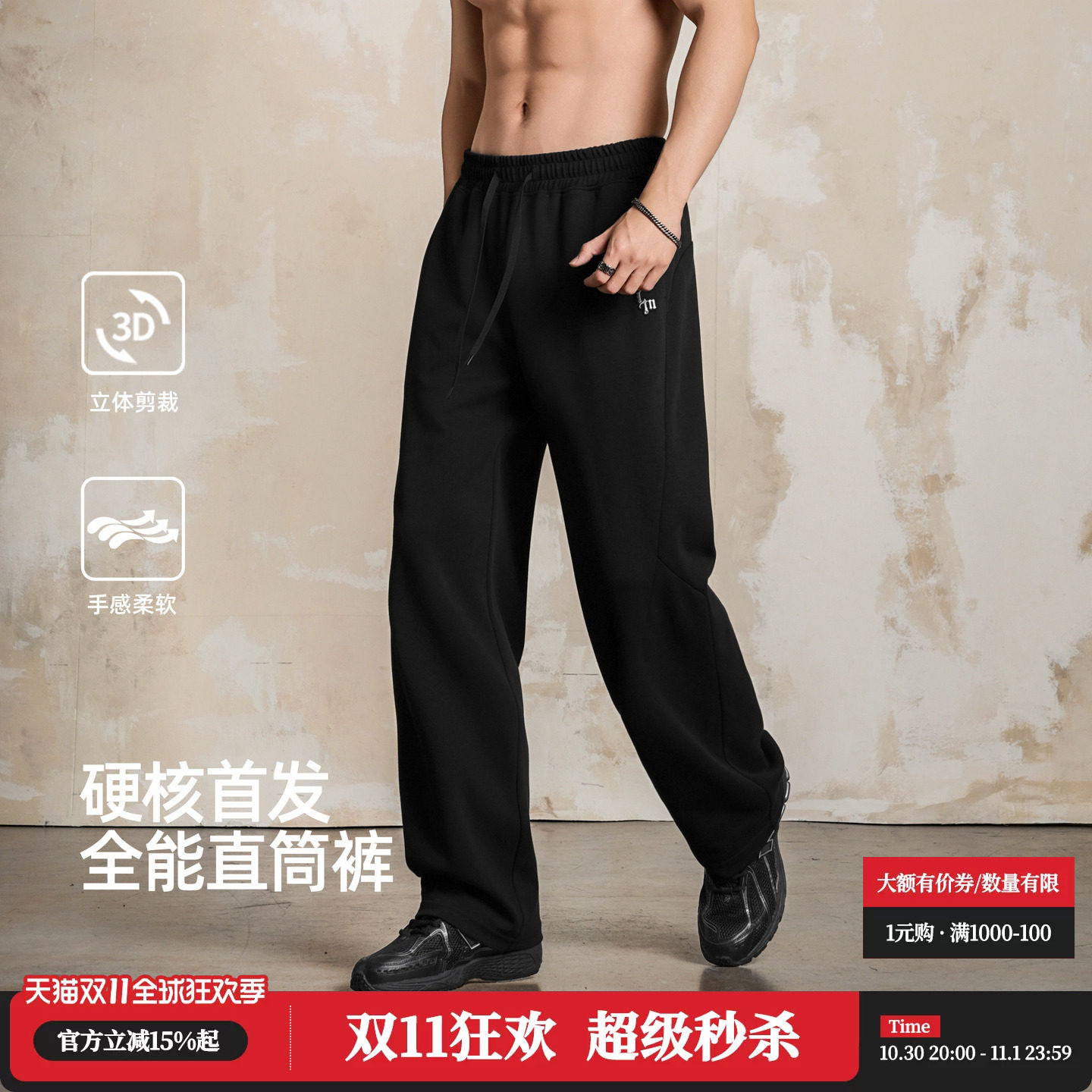 鹿家门新款针织卫裤男士宽松直筒运动训练健身休闲加大码长裤子