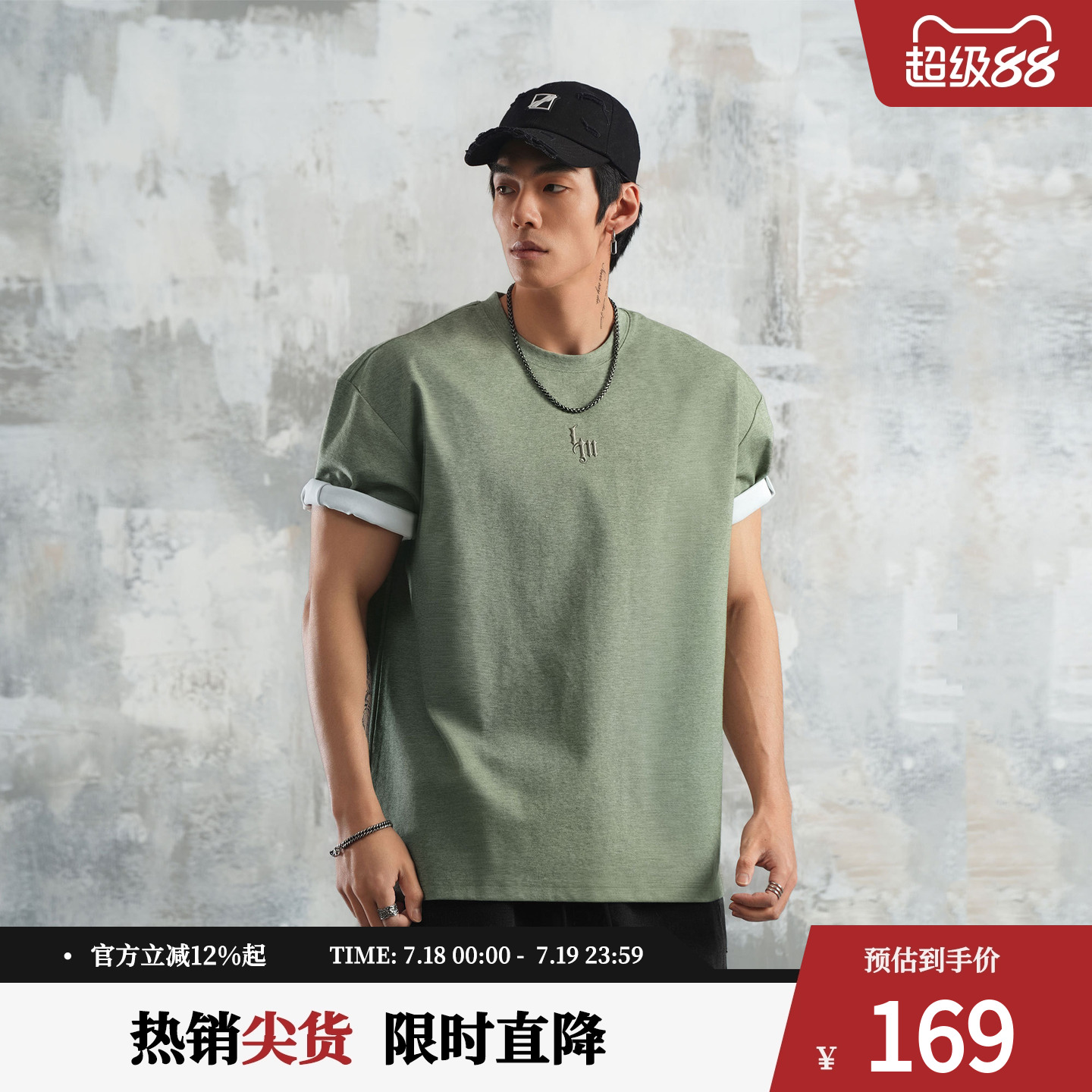 鹿家门2025新款宽松重磅短袖男夏季大码健身服简约百搭运动T恤男