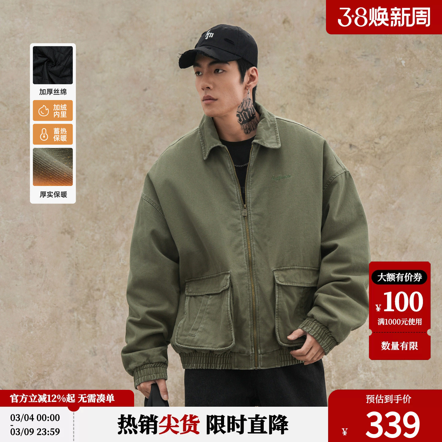 鹿家门秋冬新款加厚运动夹克外套男宽松健身上衣大码休闲工装棉服