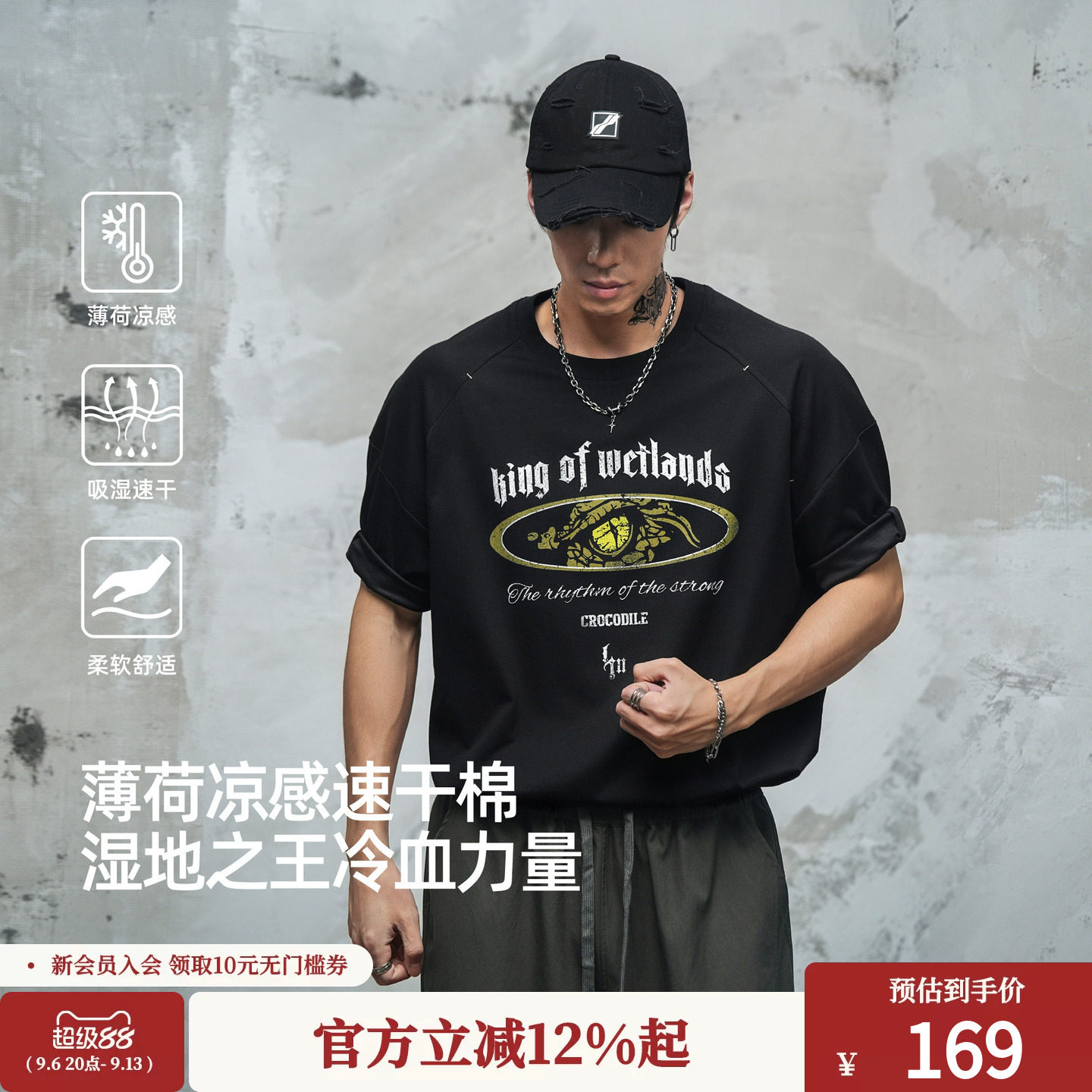 鹿家门大码凉感速干T恤男夏季新款美式鳄鱼印花宽松运动健身短袖图片