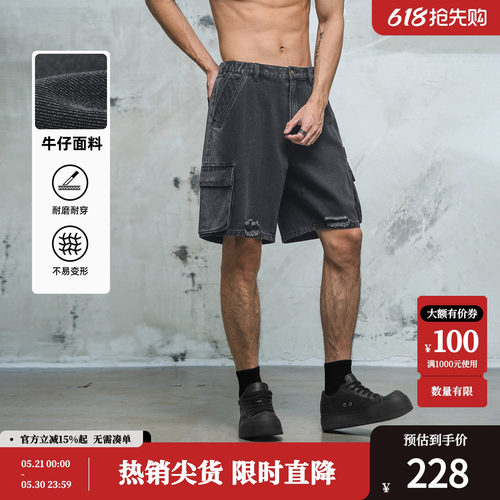 鹿家门夏季新款复古牛仔短裤子健身运动大码男士休闲潮宽松通勤