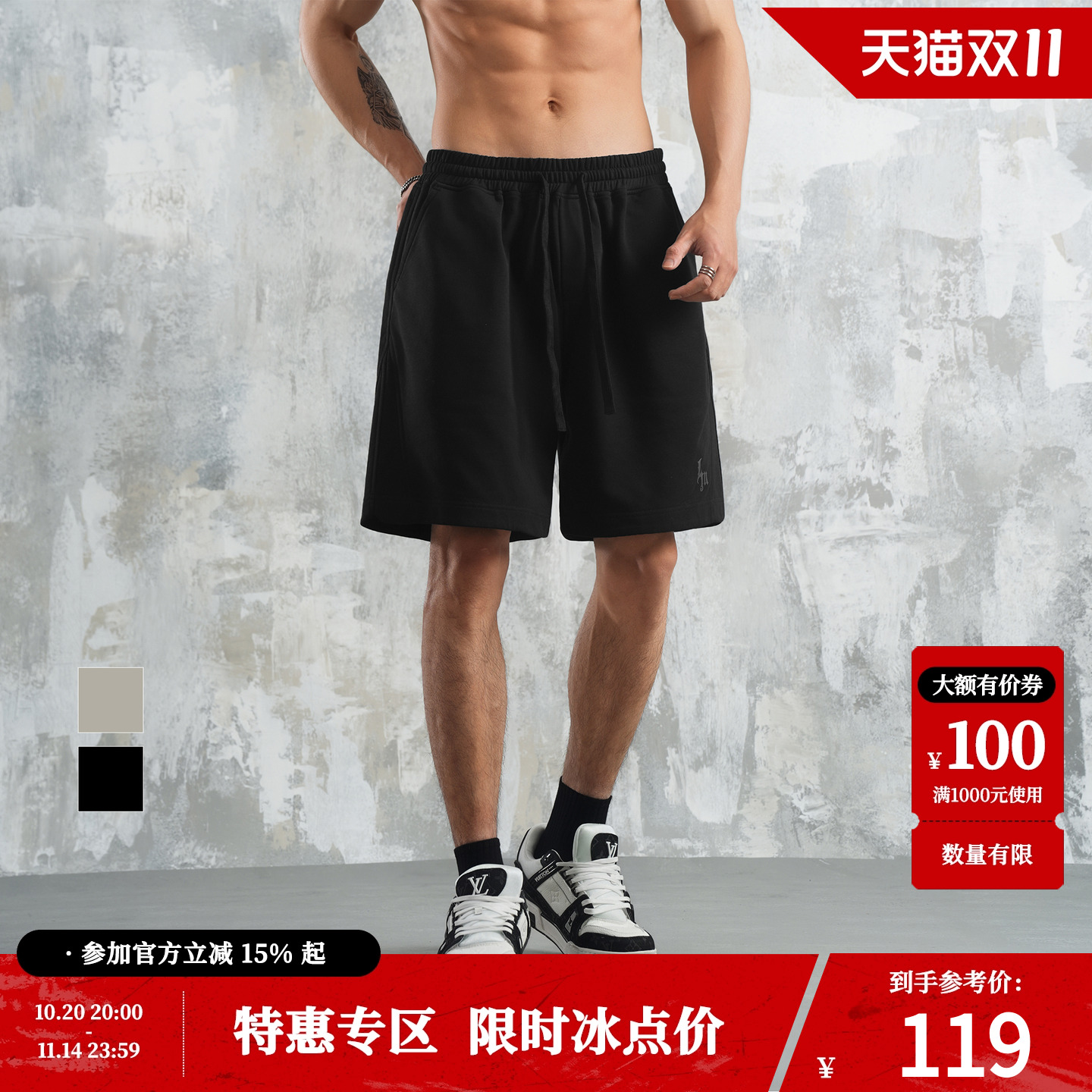 鹿家门【毛圈短裤】男士夏款休闲健身裤中裤篮球美式五分裤大码