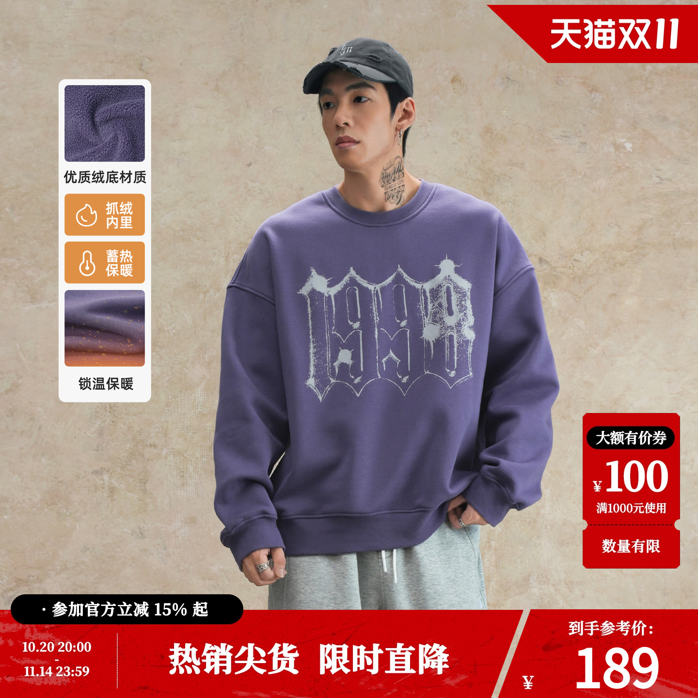 鹿家门秋季宽松大码加绒重磅卫衣男运动健身套头衫圆领情侣上衣