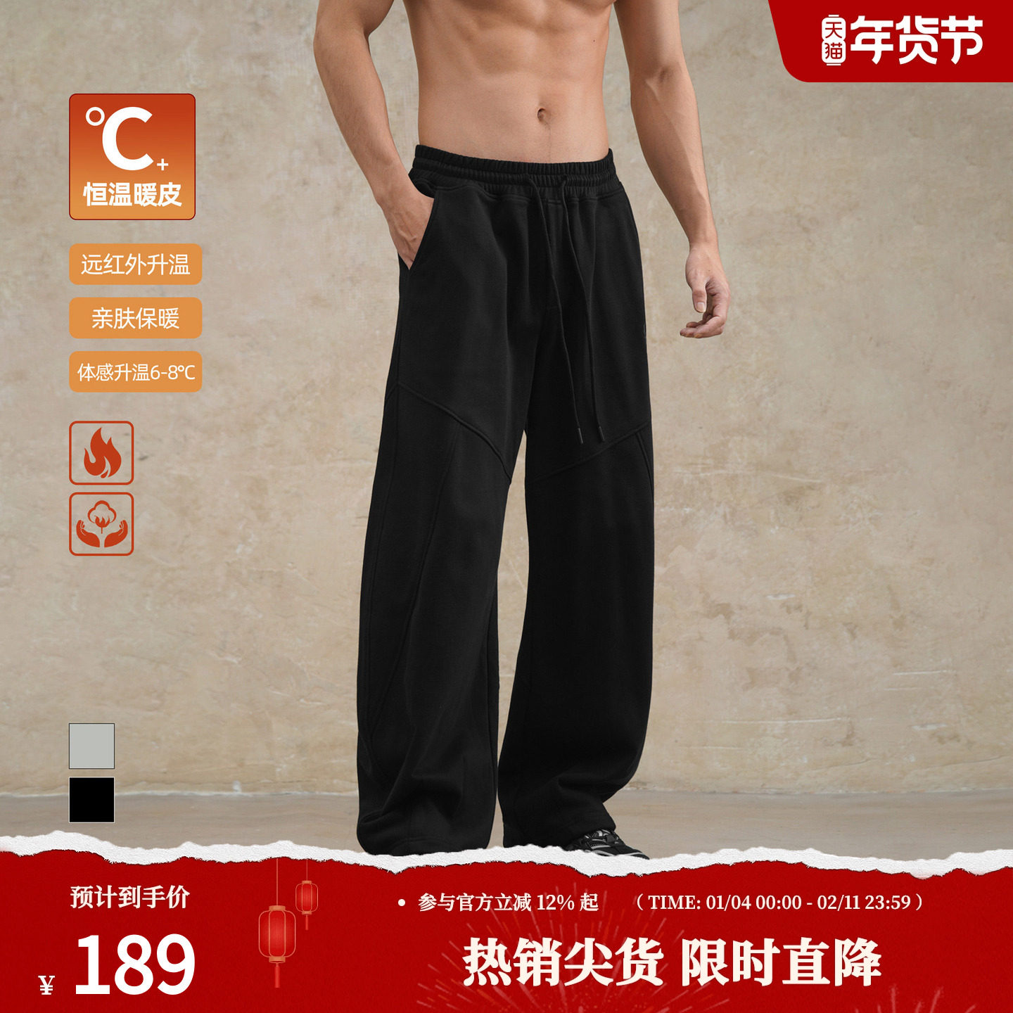 鹿家门新款弯刀卫裤保暖运动健身加大码男装休闲针织运动香蕉裤子,运动服/休闲服装,运动长裤,淘宝优惠券,粉丝福利购,淘宝优惠卷