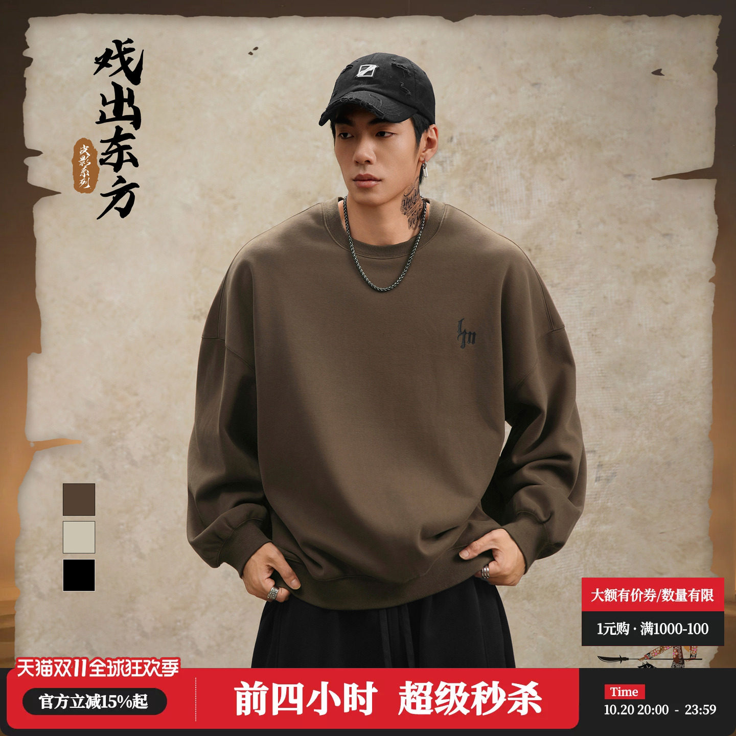 鹿家门美式纯色圆领卫衣男款秋季宽松休闲套头衫大码运动健身上衣