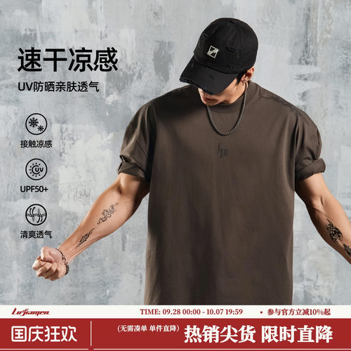 鹿家门防晒速干短袖T恤