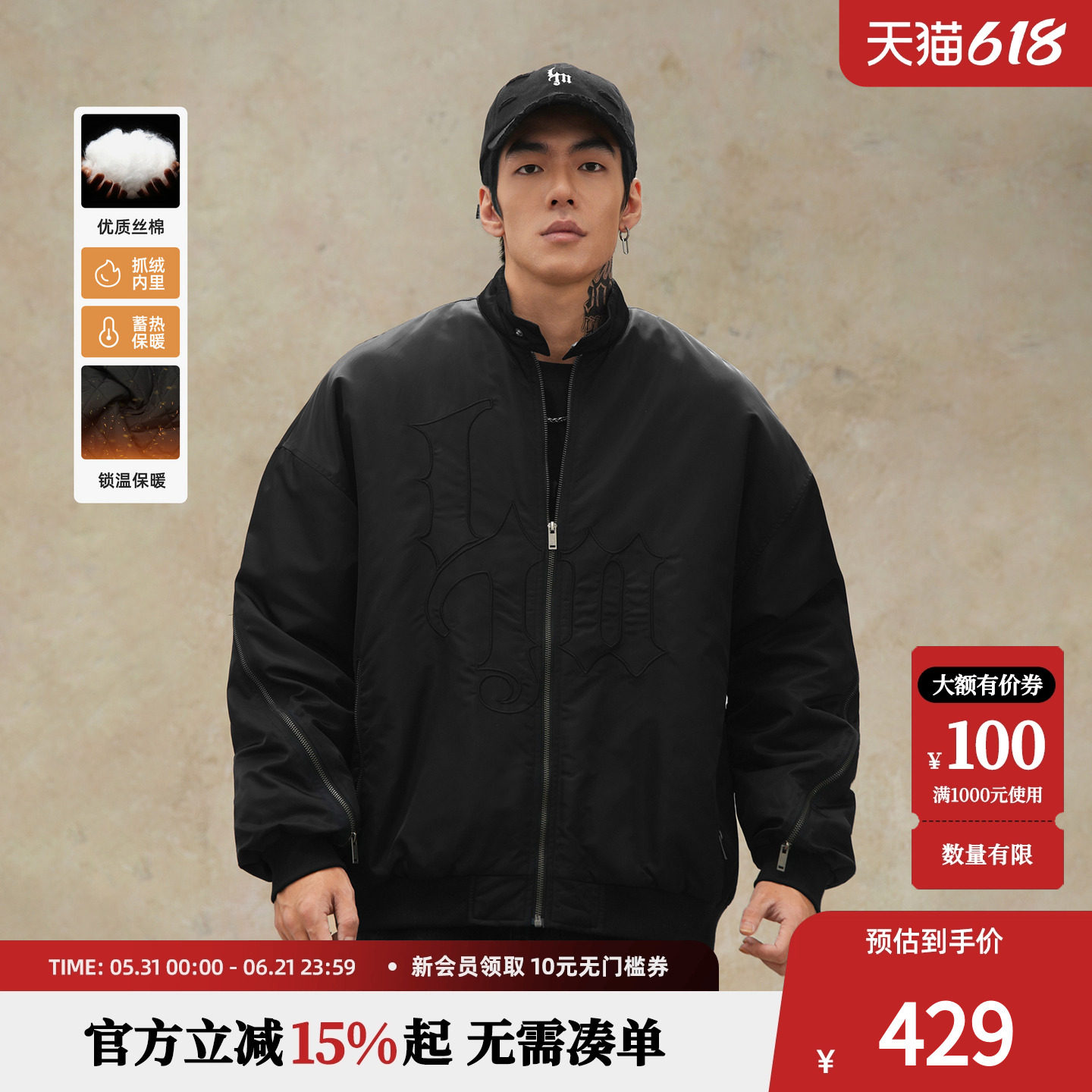 鹿家门秋冬新款加厚棒球服外套男大码宽松运动棉服男保暖健身夹克