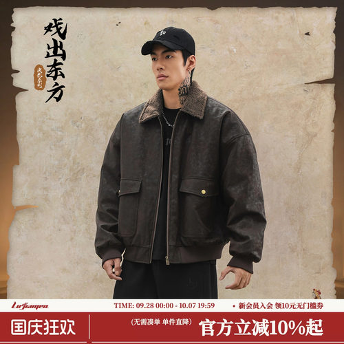 鹿家门秋冬新款美拉德PU皮夹克棉服男士宽松大码健身运动保暖外套