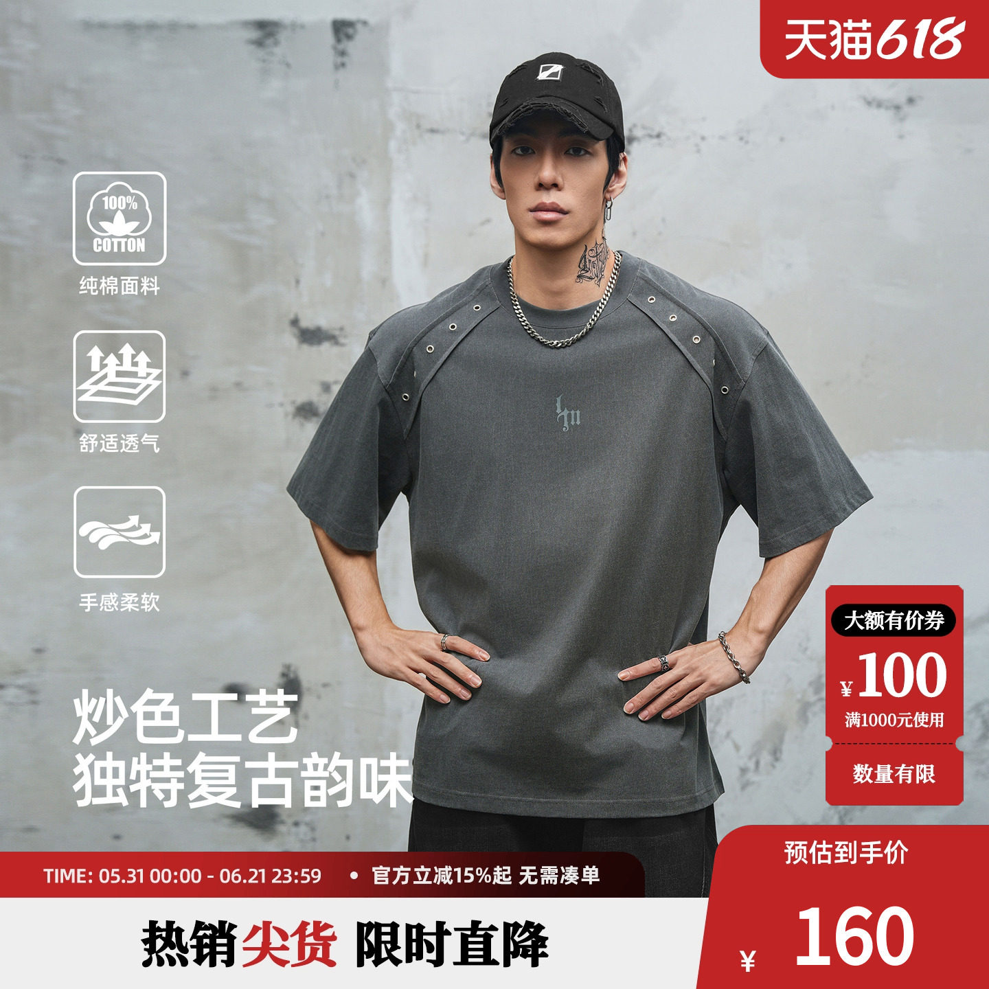 鹿家门炒色做旧重磅T恤男夏季纯棉宽松圆领运动短袖街头潮牌上衣