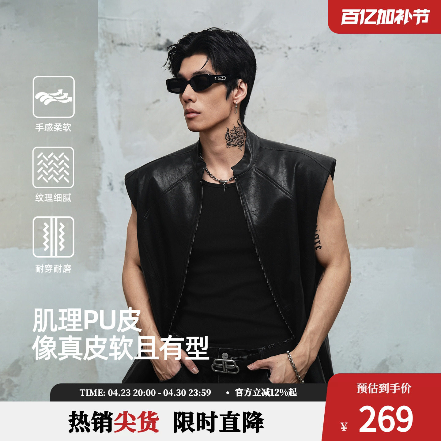 鹿家门2026新款黑色休闲PU皮马甲春季立领背心运动健身无袖外套