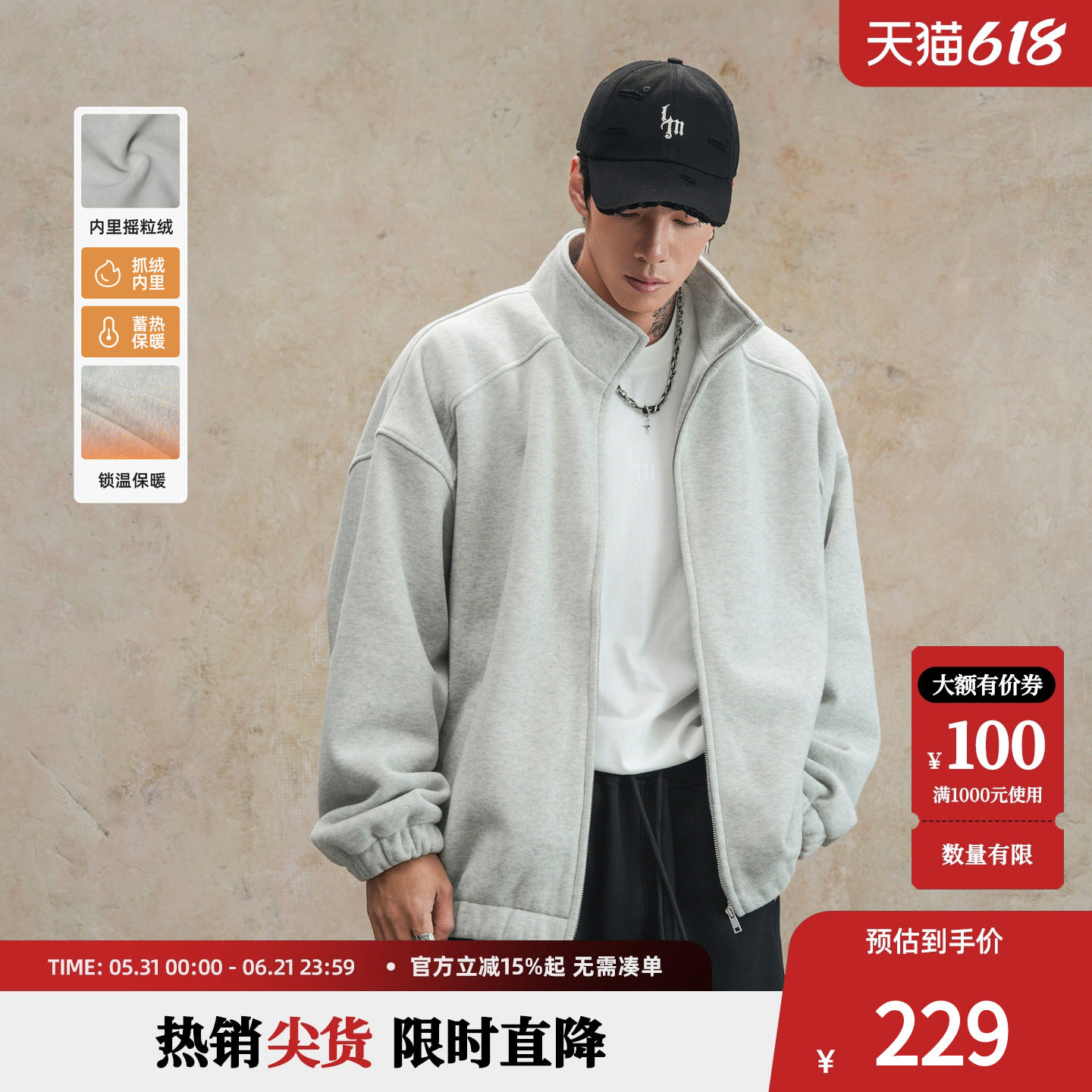 鹿家门春季新款美式健身运动加绒外套男士加厚保暖休闲上衣夹克男
