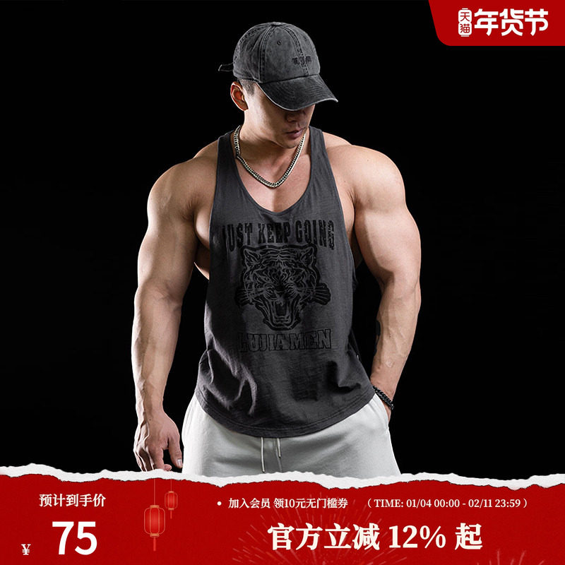 鹿家门新款肌肉健身工字背心男运动国潮虎头训练大码背心T恤夏季,运动服/休闲服装,运动背心,淘宝优惠券,粉丝福利购,淘宝优惠卷