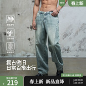 男士 鹿家门2026夏季 子运动健身休闲大码 水洗轻薄牛仔裤 宽松 新款