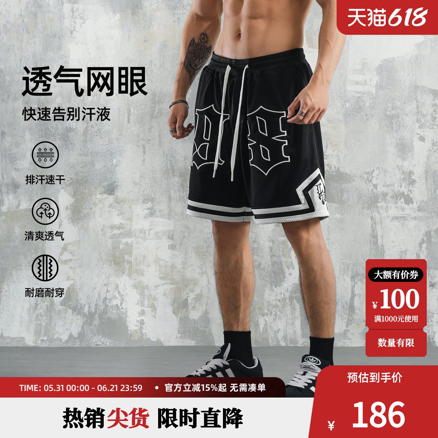 鹿家门【美式网眼篮球短裤】男士夏款休闲健身裤中裤五分裤大码