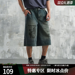 男士 大码 休闲健身中裤 五分裤 潮牌 篮球美式 鹿家门蓝色牛仔七分裤