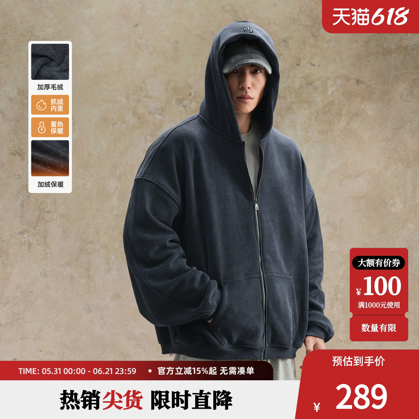鹿家门春季加绒连帽卫衣外套男大码宽松情侣装健身保暖美式开衫男