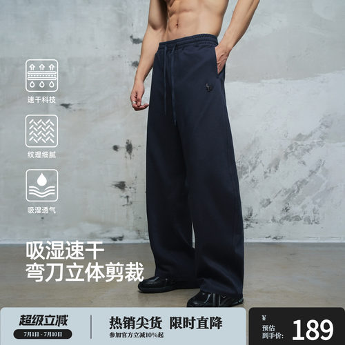 鹿家门刀锋速干弯刀针织长裤卫裤运动健身休闲加大码裤子男士宽松