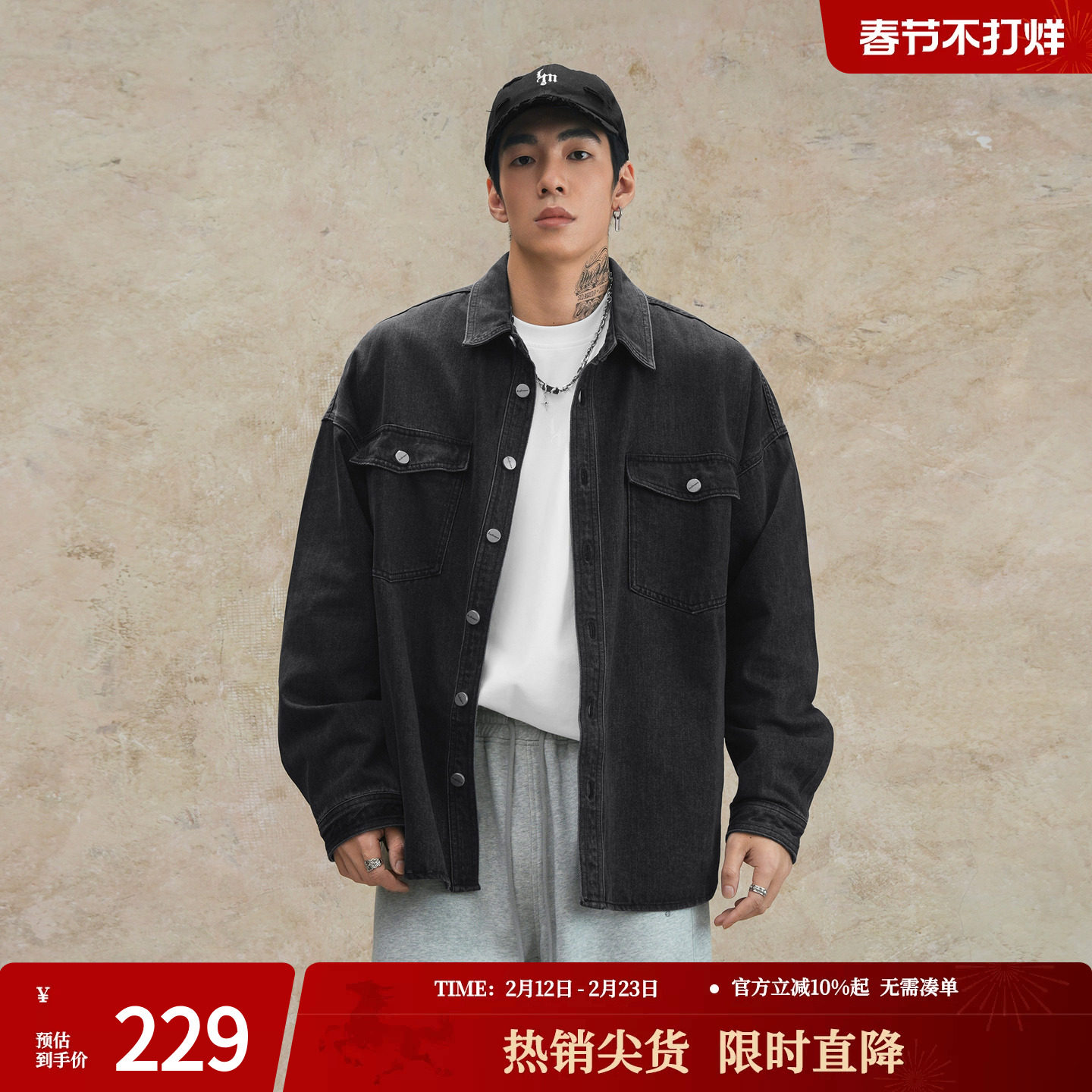 鹿家门宽松黑色翻领牛仔衬衫男春季大码健身运动牛仔外套时尚男装