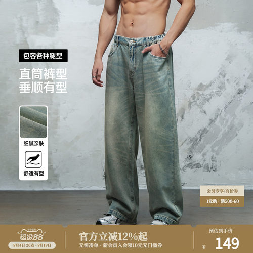 鹿家门春夏新款直筒牛仔裤重工水洗纯棉运动健身加大休闲男装裤子