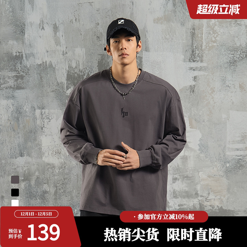 鹿家门运动健身长袖T恤男秋季极简风宽松大码美式防晒速干打底衫