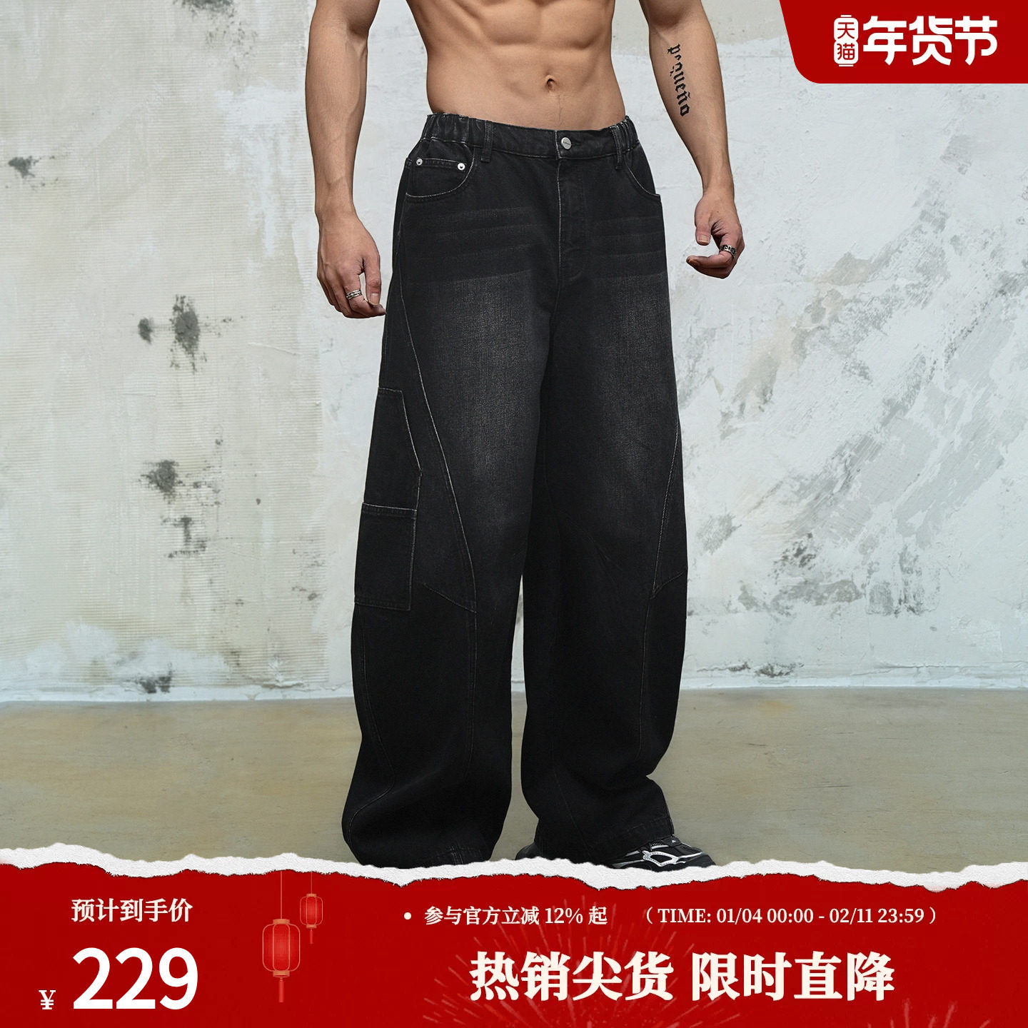 鹿家门秋冬新款大码牛仔裤弯刀香蕉健身休闲弯刀长裤子男士加大肥