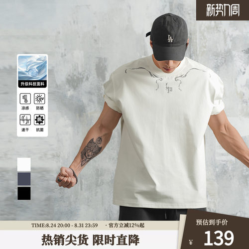 鹿家门新款休闲防晒短袖T恤男夏季运动凉感速干衣宽松抗菌健身衣