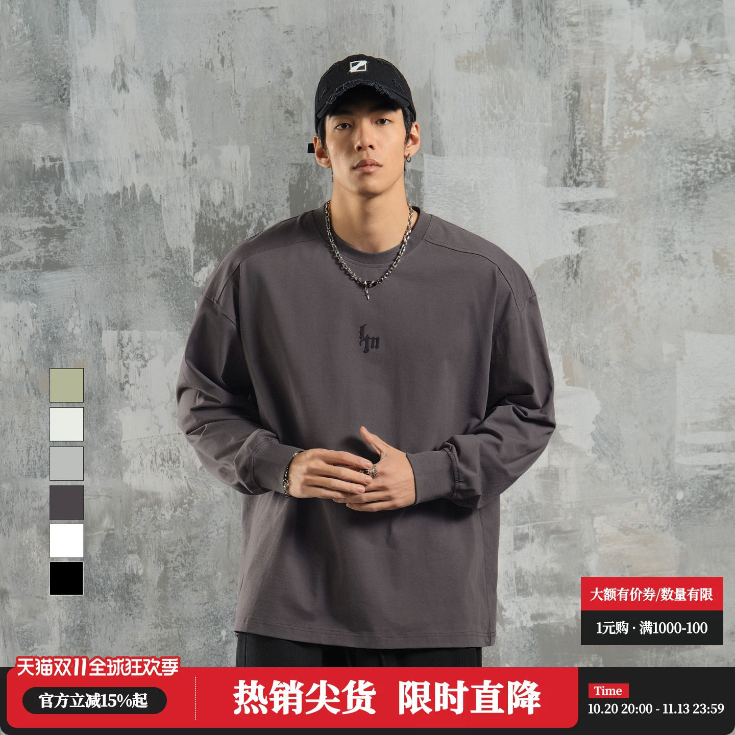 鹿家门运动健身长袖T恤男秋季极简风宽松大码美式防晒速干打底衫