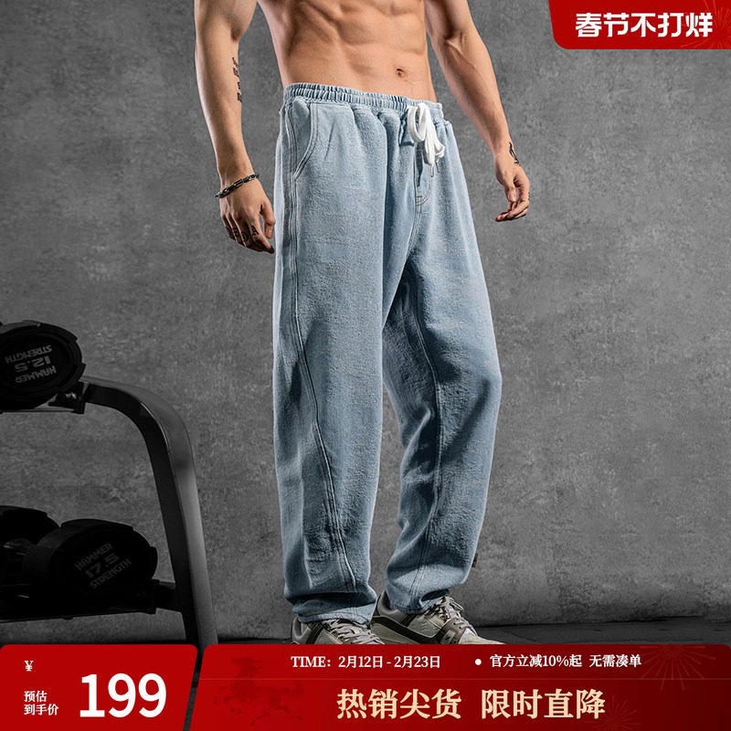 鹿家门丹宁系列宽松肌理感小脚牛仔裤男复古做旧大码健身香蕉裤