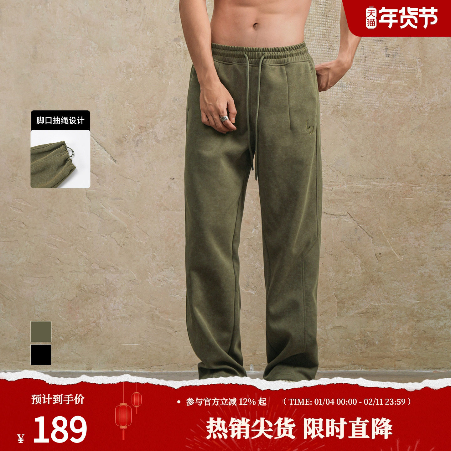 鹿家门秋冬新款卫裤针织直筒宽松健身运动加大码裤子休闲男士舒适,运动服/休闲服装,运动长裤,淘宝优惠券,粉丝福利购,淘宝优惠卷