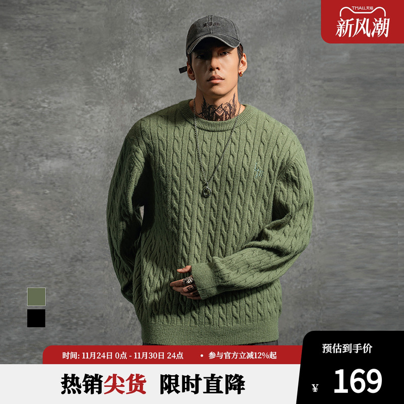 鹿家门新款宽松大码重磅绿色毛衣秋冬男士健身潮牌运动休闲针织衫