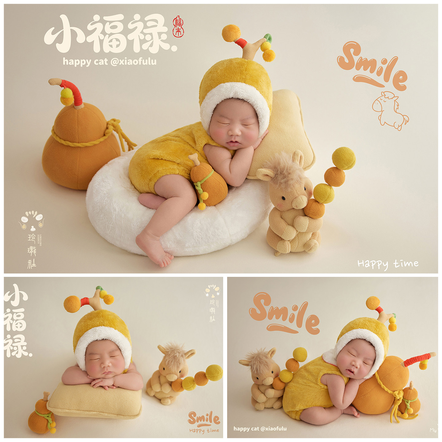 小福禄新生儿满月主题摄影服装