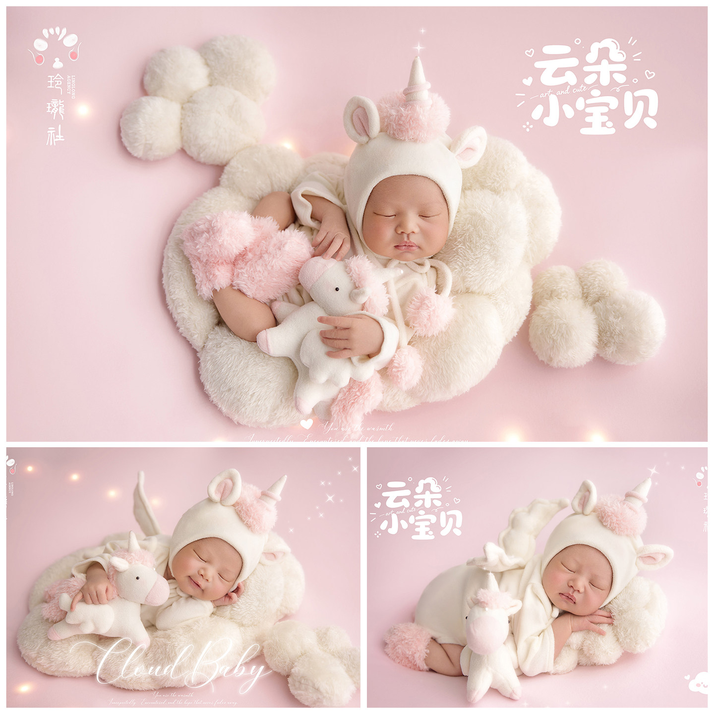 云朵小宝贝新生儿满月主题