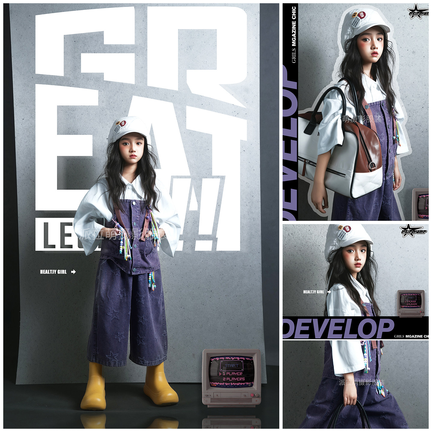 紫色潮童派主题女童拍照衣服