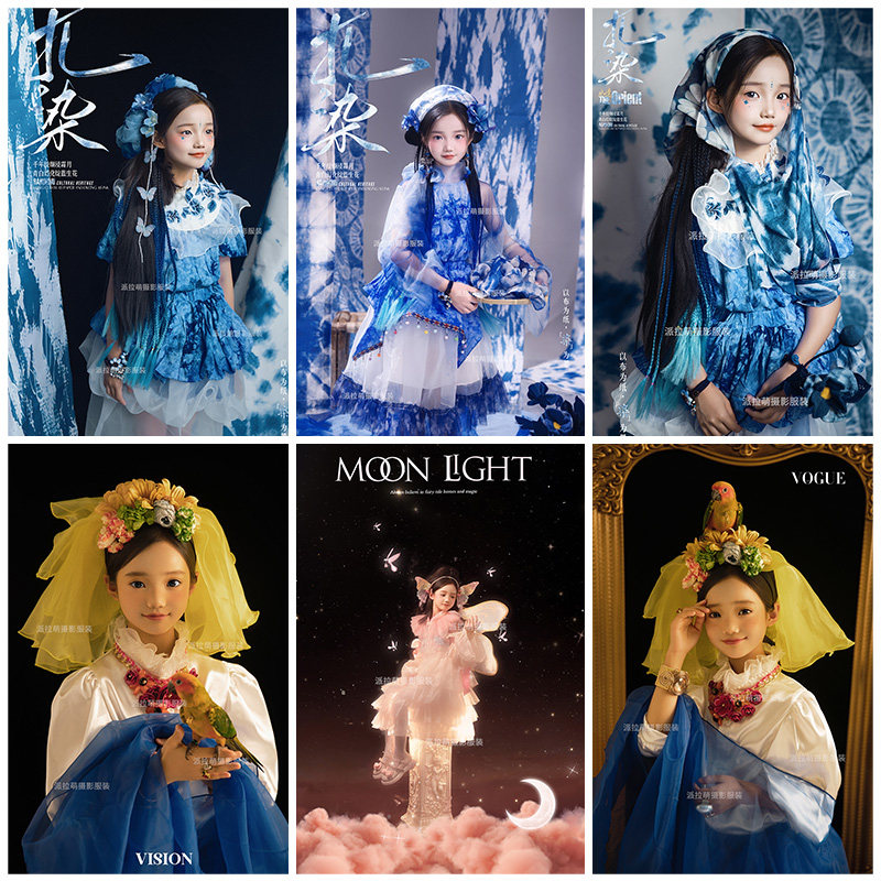 儿童摄影服装非遗扎染主题中大童女童拍照衣服道具影楼写真艺术照