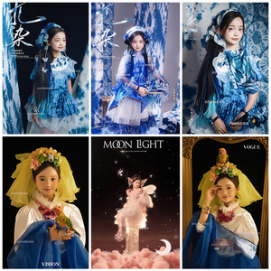 中大童女童拍照衣服道具