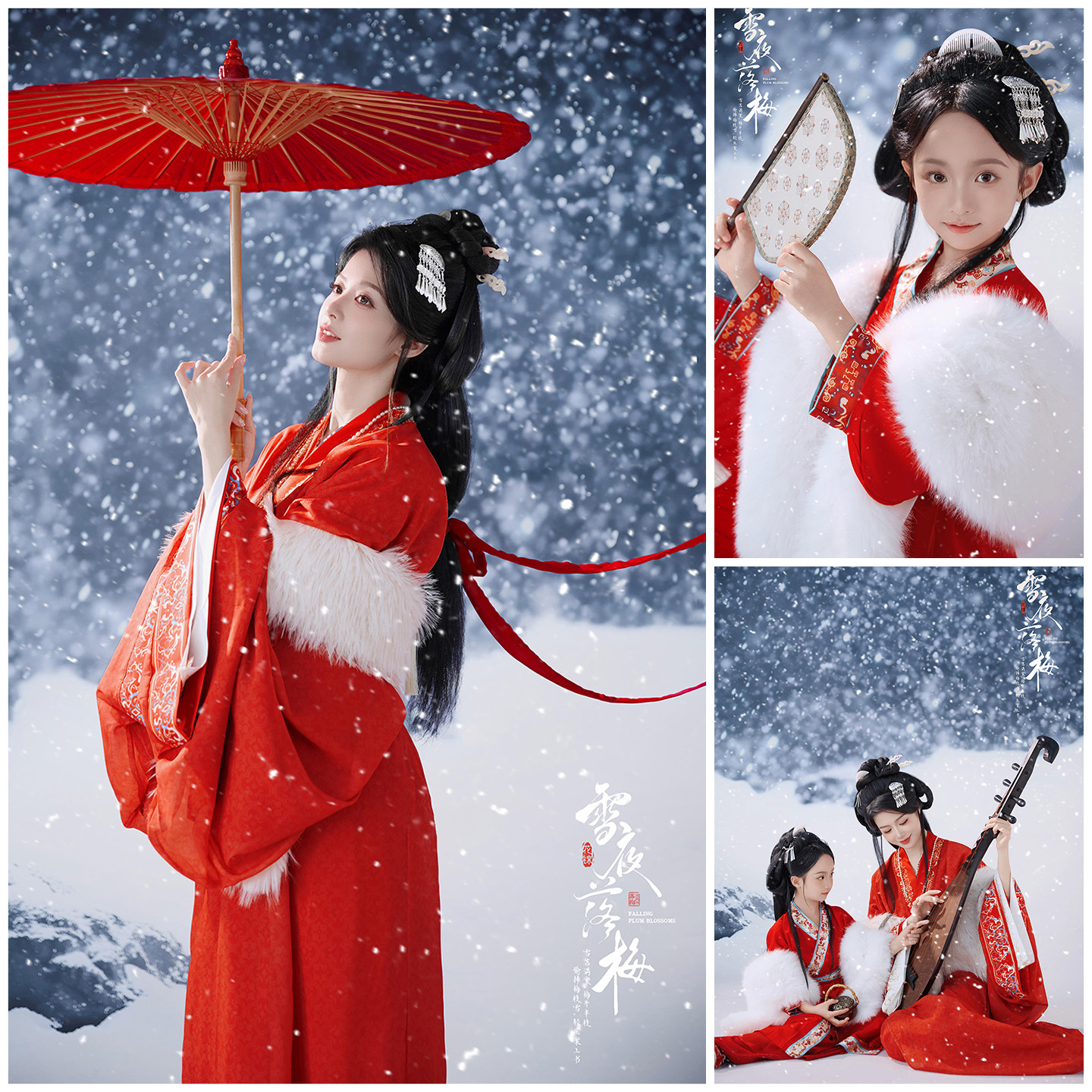 古风雪景亲子主题冬季母女装拍照衣服道具摄影服装影楼写真艺术照